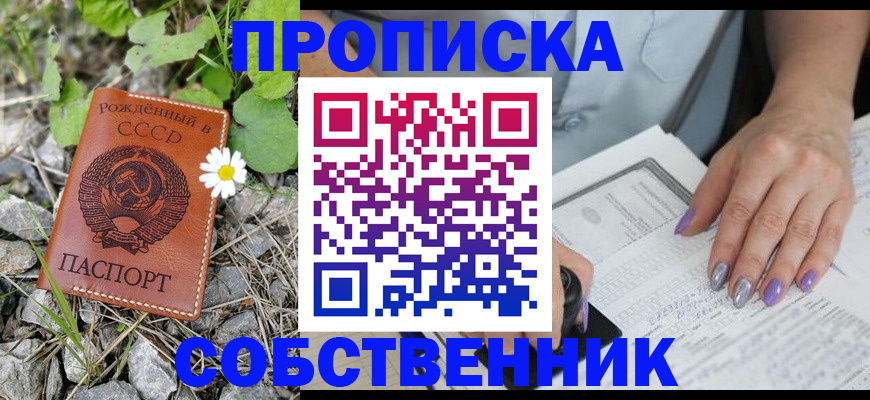 форма 3 в Балахне