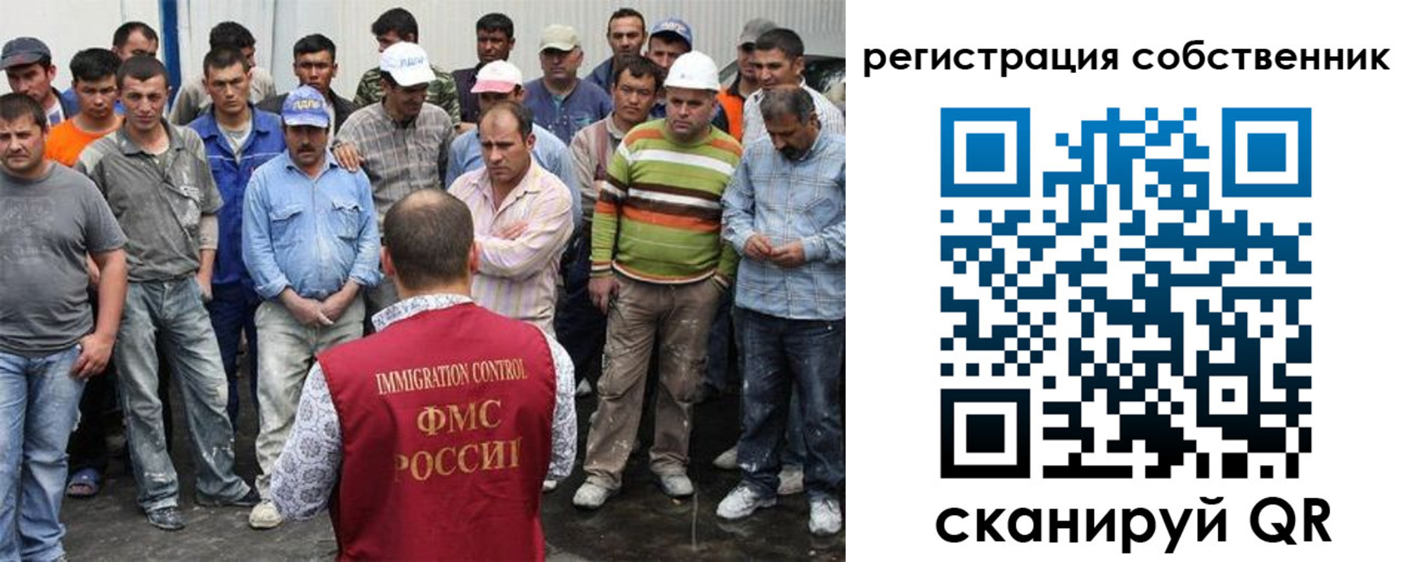 временная регистрация недорого в Балахне