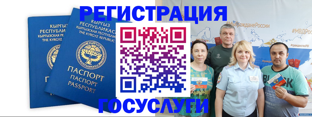 форма 3 в Балахне